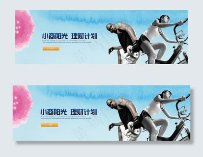 健身会所体育运动横幅轮播banne... 健身会所体育运动横幅轮播banne...