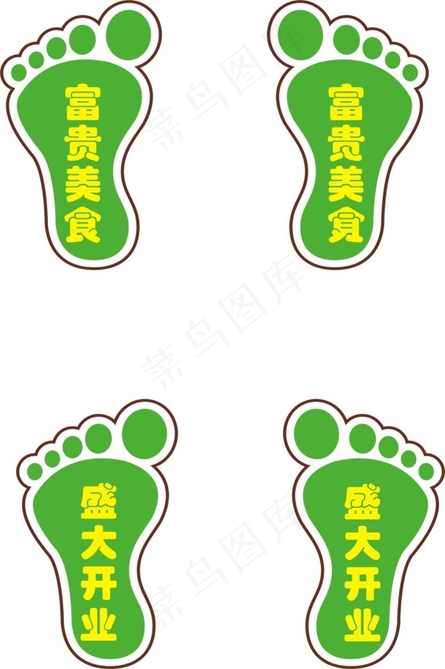 地贴脚丫cdr矢量模版下载