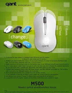 绿色鼠标外贸广告单张设计图片 绿色鼠标外贸广告单张设计图片