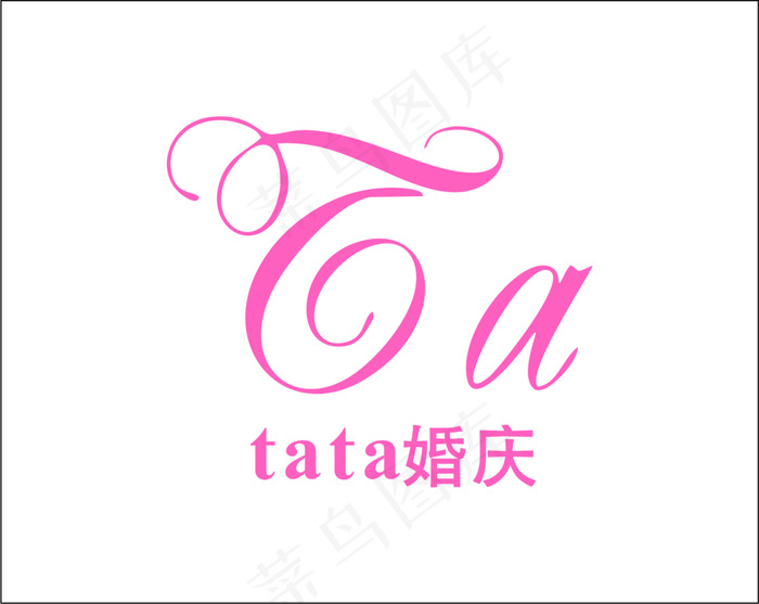 婚庆标志cdr矢量模版下载