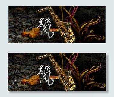 经典萨克斯图（全分层）