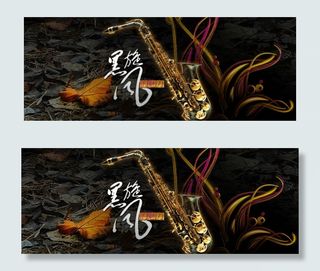 经典萨克斯图（全分层）