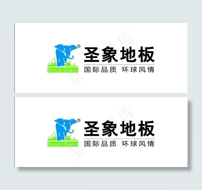 圣象地板logo图片cdr矢量模版下载