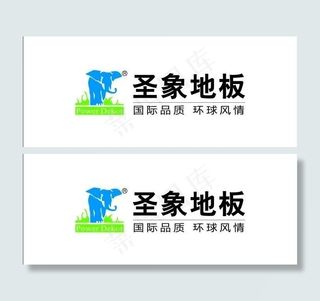 圣象地板logo图片