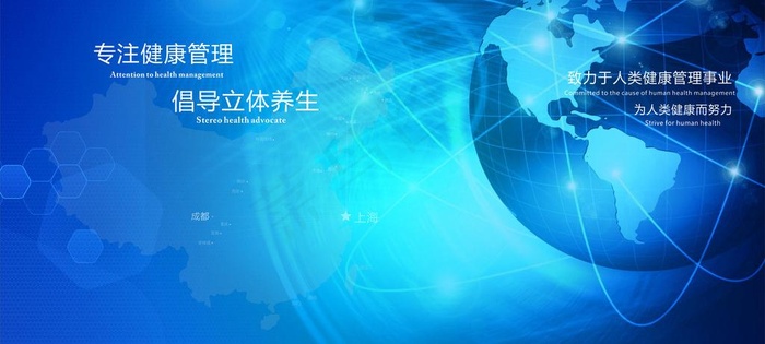 蓝色科技背景图片