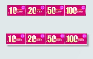 淘宝天猫双11年中大促销优惠券PS...