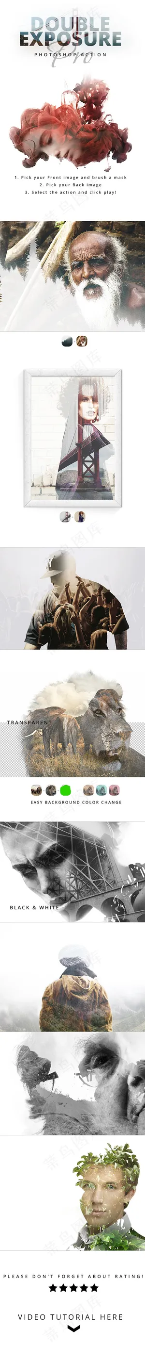 创意的人像二次合成效果PS动作