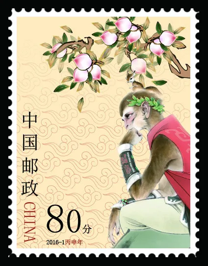 猴年邮票psd模版下载