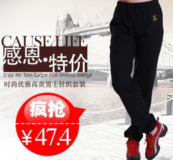 舞蹈服直通车图片