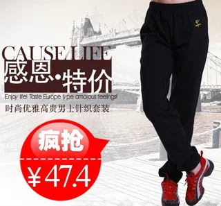 舞蹈服直通车图片