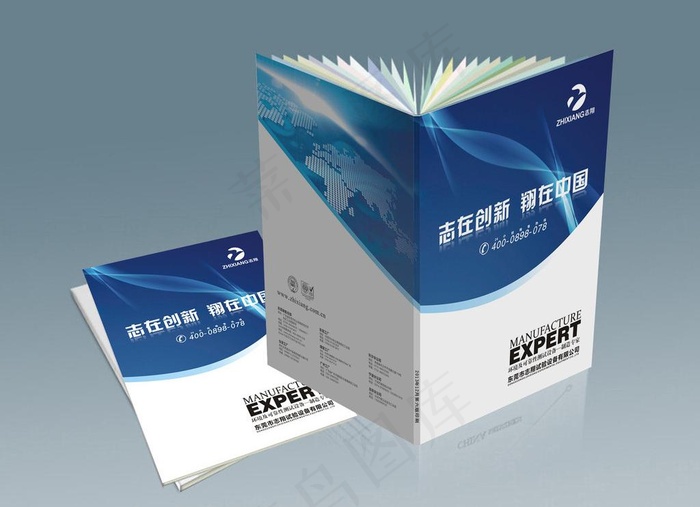 工业画册封面图片