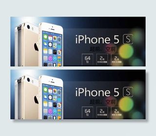 苹果手机海报图片
