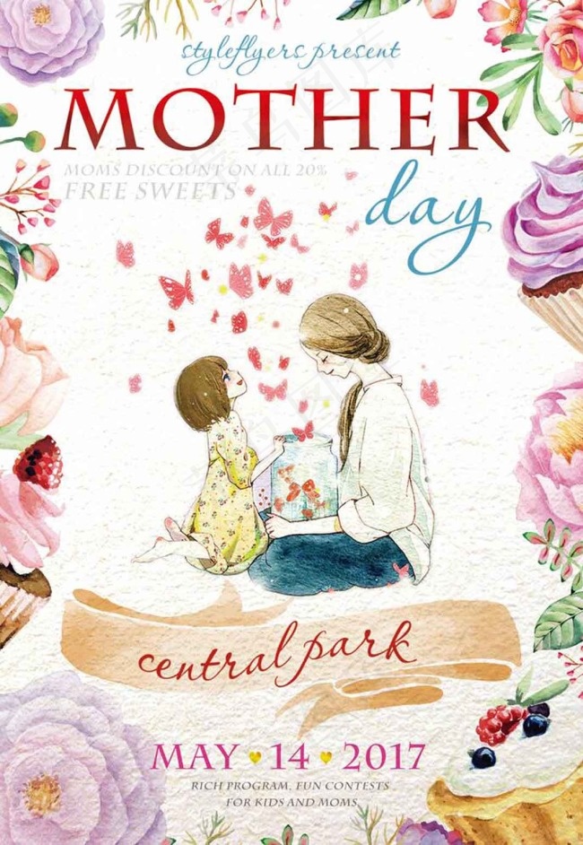 温馨母亲节海报