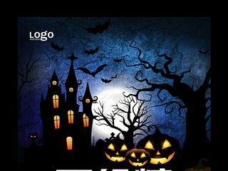 恐怖坟墓万圣节宣传海报