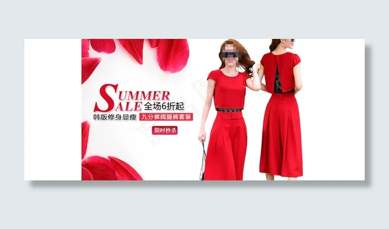 淘宝天猫女装海报psd模版下载
