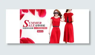 淘宝天猫女装海报