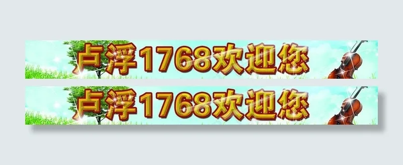 房地产户外广告牌图片psd模版下载
