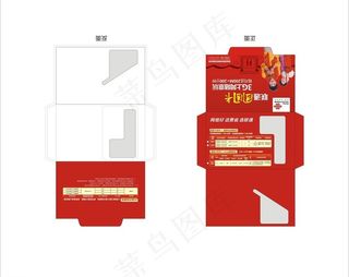 联通团圆卡 卡套图片