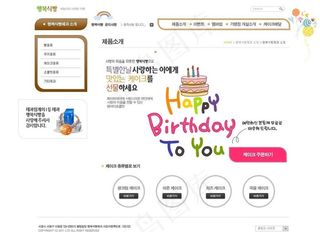 学习网站PSD模板图片