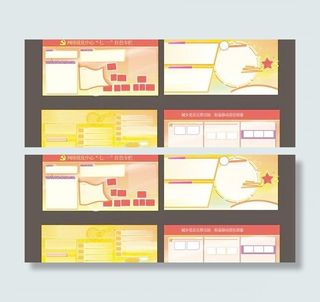 七一党建展板矢量素材