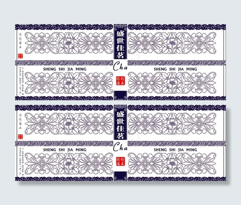 青花瓷茶叶圆柱形罐展开图图片psd模版下载