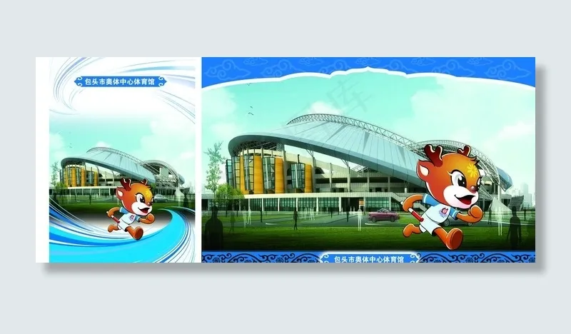 明信片图片psd模版下载