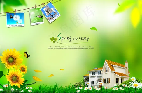 清新绿色春天桌面PSD分层素