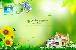 清新绿色春天桌面PSD分层素