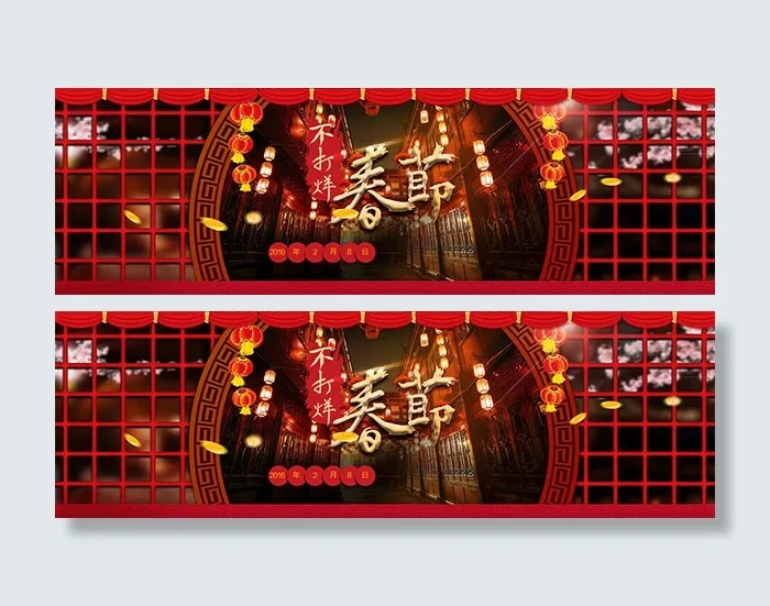 淘宝春节不打烊活动海报psd设计素...psd模版下载