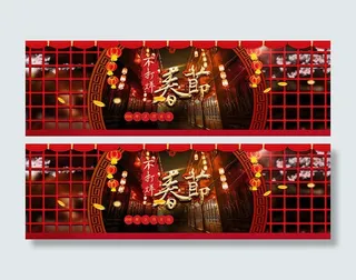 淘宝春节不打烊活动海报psd设计素...