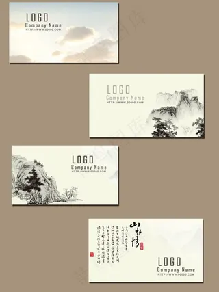 中国风名片设计图片