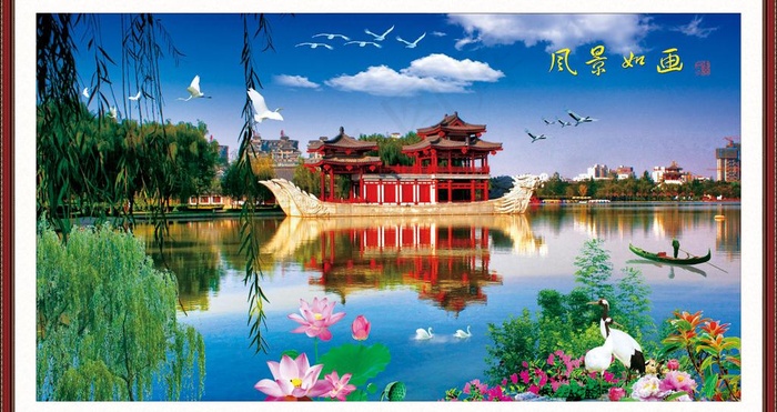 园林风景 风景园林 湖光山色图片