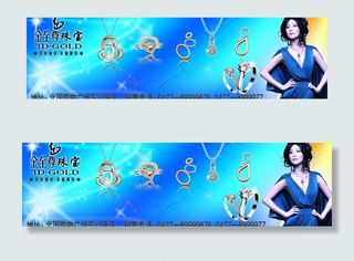 金至尊珠宝图片