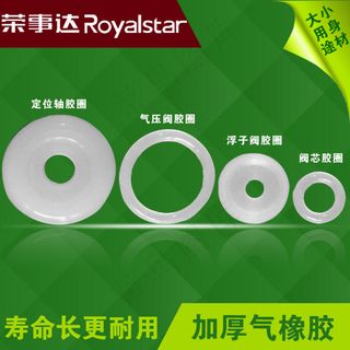 电饭煲配件 主图