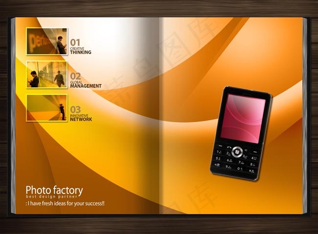 绿色调画册内封