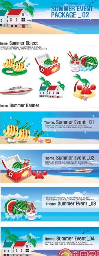 海边房子美食矢量素材