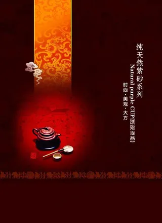 纯天然紫砂壶图片