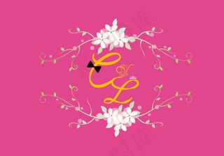 婚礼LOGO