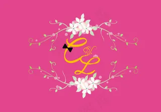 婚礼LOGO