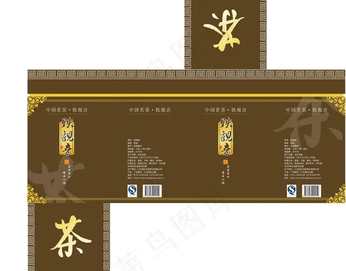 茶叶包装盒图片cdr矢量模版下载