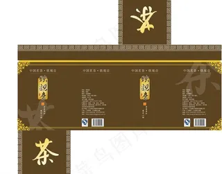 茶叶包装盒图片
