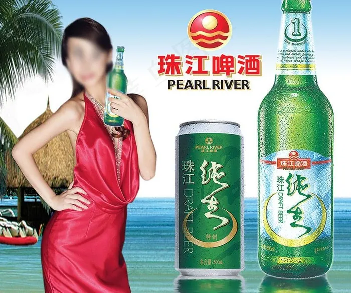 珠江啤酒广告图片(1772X1610(DPI:150))psd模版下载