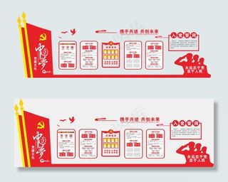 永远忠于党忠于人民携手共进共创未来