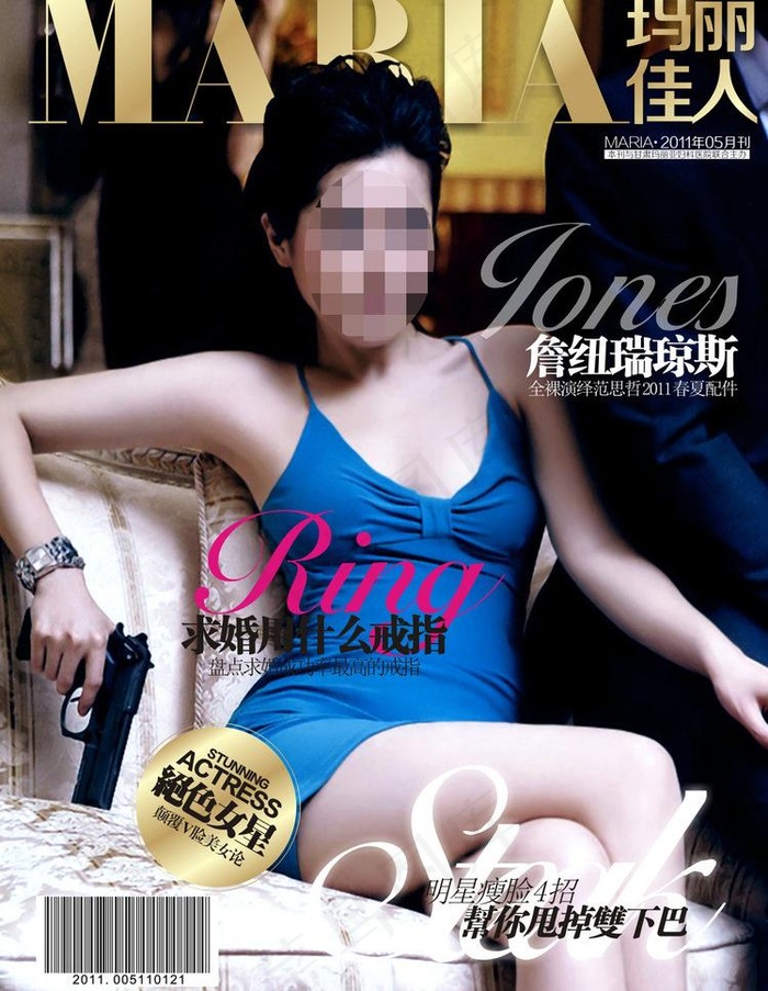 封面人物图片cdr矢量模版下载