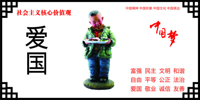 爱cdr矢量模版下载