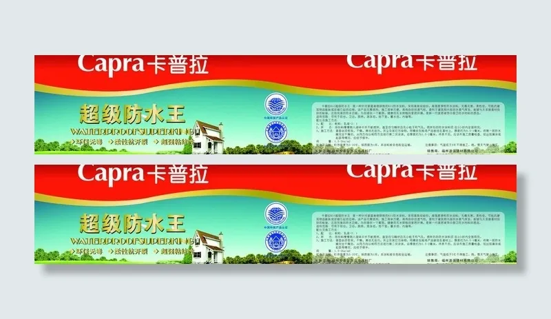 油漆桶包装图片ai矢量模版下载