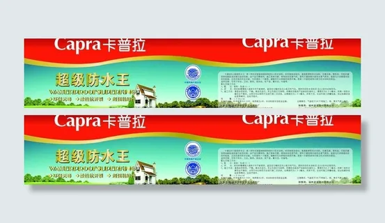 油漆桶包装图片