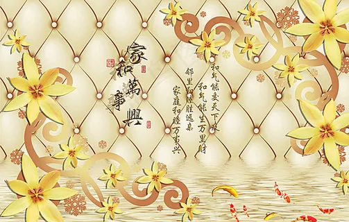 3D电视背景墙图片