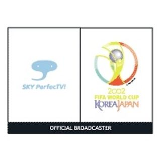 天空perfectv 2002世界...