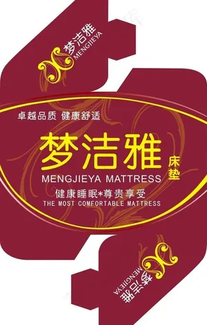 床垫包角图片